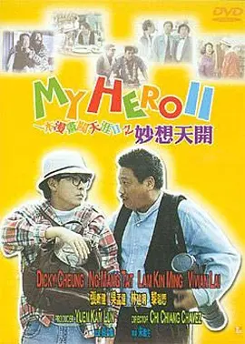 国产亚洲精品久久久优势