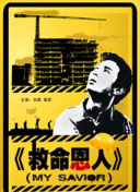 国产亚洲精品久久久优势